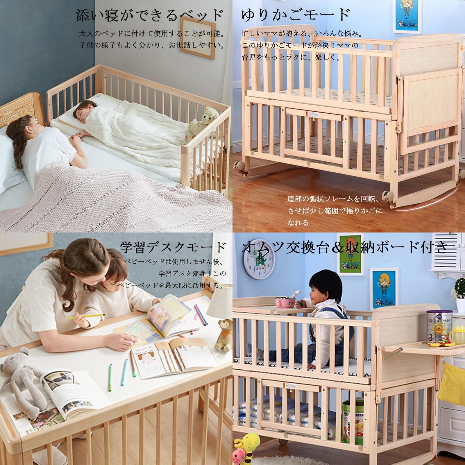 ベビーベッド 蚊帳付き キャスター付き　zoobly ベビーベッド 蚊帳付き キャスター付き zoobly Amazon.co.jp